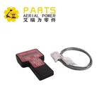 Analisador usado para skyjack lift SJ-236925