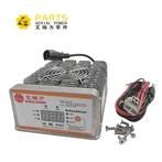 Carregador de bateria MEWP 24V30A